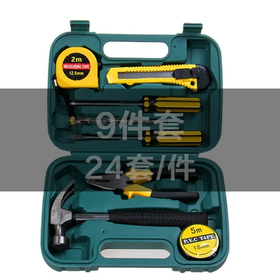 Household Hardware Toolbox Maintenance Tool Set Multifunctional Hardware Tool Set Household Tool Set (Repair kit) - set-of-9-pieces