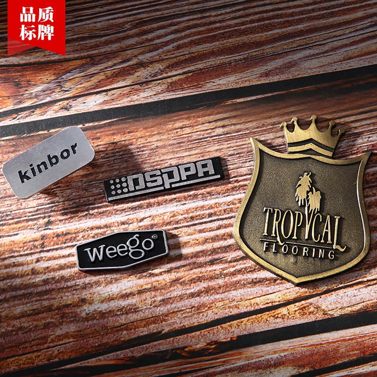 长期生产供应 制作商标电镀标牌 注塑标牌点漆 塑料ABS镀铬标贴