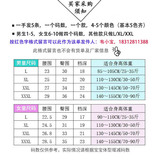 Детское удерживающее тепло нижнее белье, трусы подходит для мужчин и женщин, дышащие штаны, комбинезон
