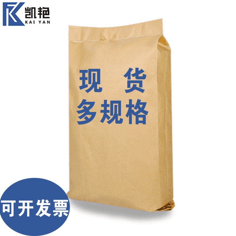 纸塑袋复合袋25kg 工业牛皮纸袋  防潮纸塑袋 牛皮纸塑料编织袋
