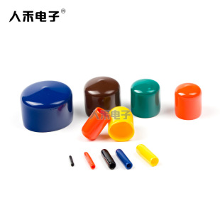 厂家直销各类大小PVC保护套,塑料末端帽,防尘保护帽,防水保护帽-阿里巴巴