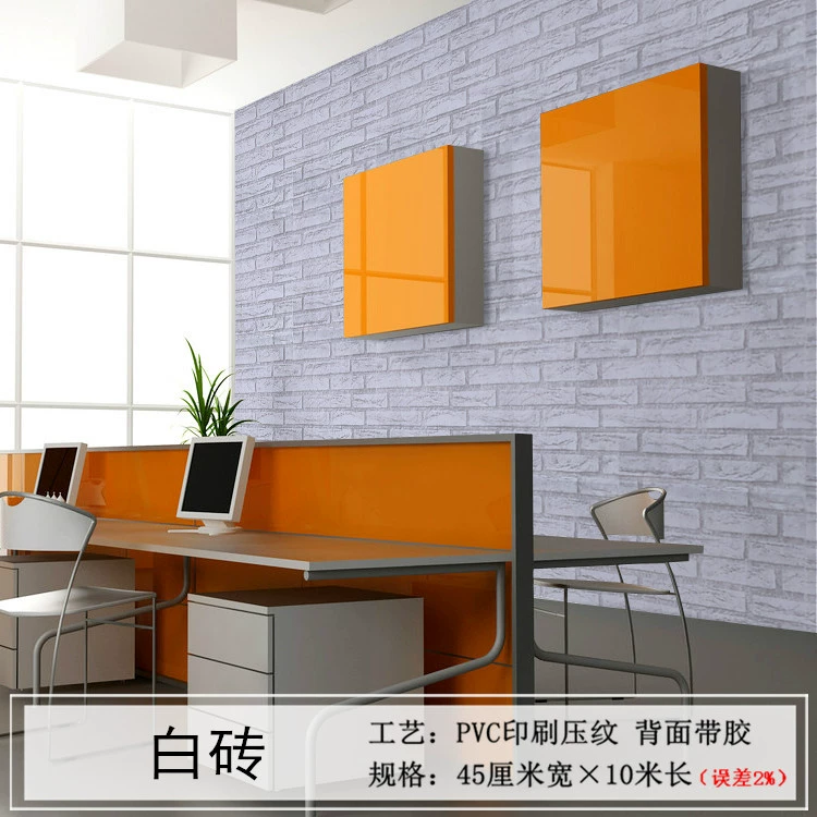 Self-adhesive Wallpaper Roll PVC, 45 cm × 9.8 m, peel-and-stick decorative brick patterns