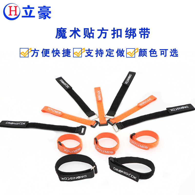 厂家直销反扣魔术贴绑带批发尼龙带扣粘扣带方扣魔术贴绑带