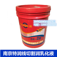 ���|�Ͼ��؝�DX-2����s����Һ�����;��и��黯ˮ���Է�����Ч