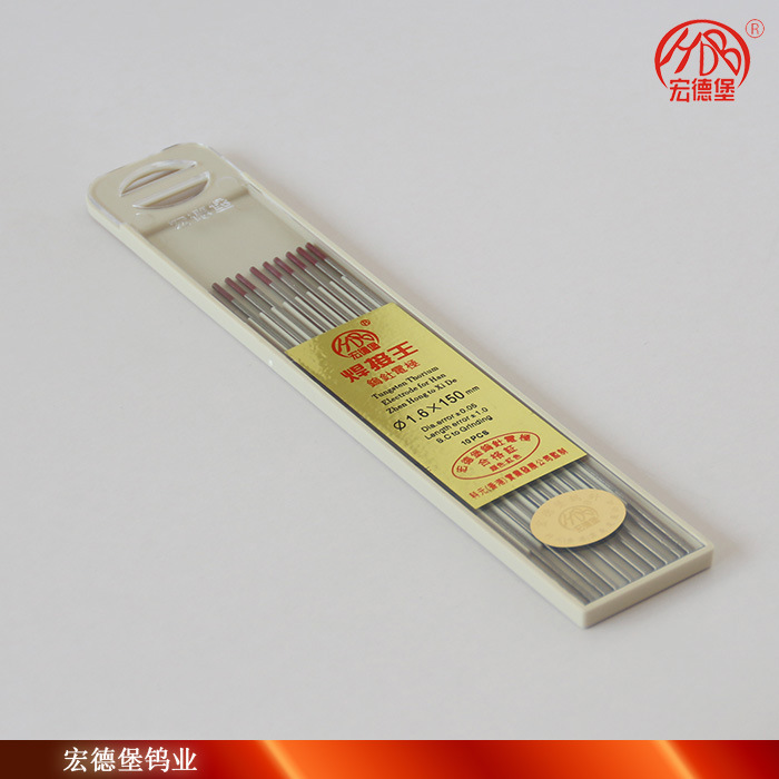 宏德堡牌 焊接王 WT20 红头 1.6X150mm  钨电极/钨棒/焊针