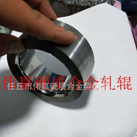 硬质合金;模具标准件;轧钢设备