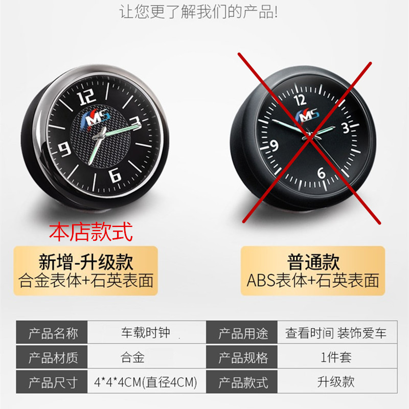 Accesorios para automóviles, decoraciones interiores, relojes para el tablero, relojes electrónicos, relojes de cuarzo, relojes luminosos para automóviles image 5