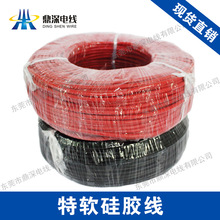 ������ܛ���z��26awg�͸ߵ͜�ܛ늾�30/0.08��a�~�z��ģ늳ؾ�