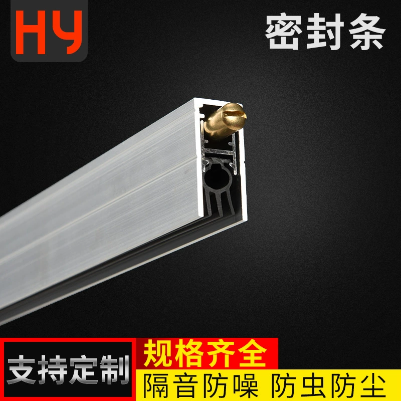 Специальная Скрытая светонепроницаемая уплотнительная лента для нижней двери, автоматический подъем дверной и оконной уплотнительной ленты, ограничитель двери, полоса 14*30