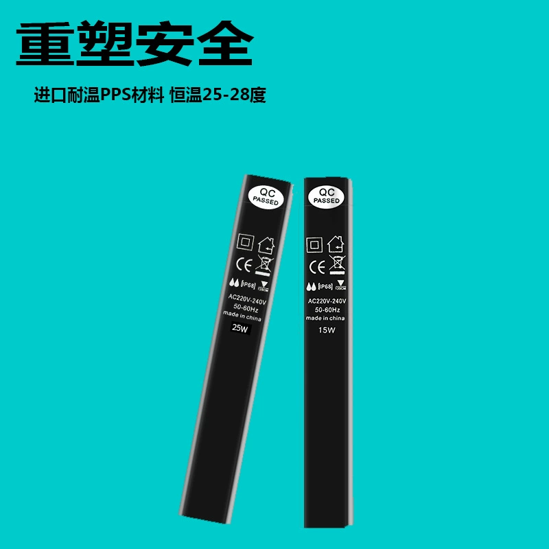 Трансграничная электронная коммерция предпочтительный нагревательный стержень Мини автоматический нагревательный стержень с постоянной температурой аквариум для черепахи резервуар с постоянной температурой стержень