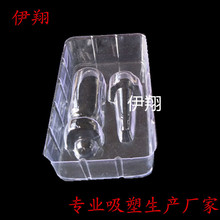 厂家加工透明吸塑 PVC吸塑内托盒 药瓶吸塑内托包装  瓶托