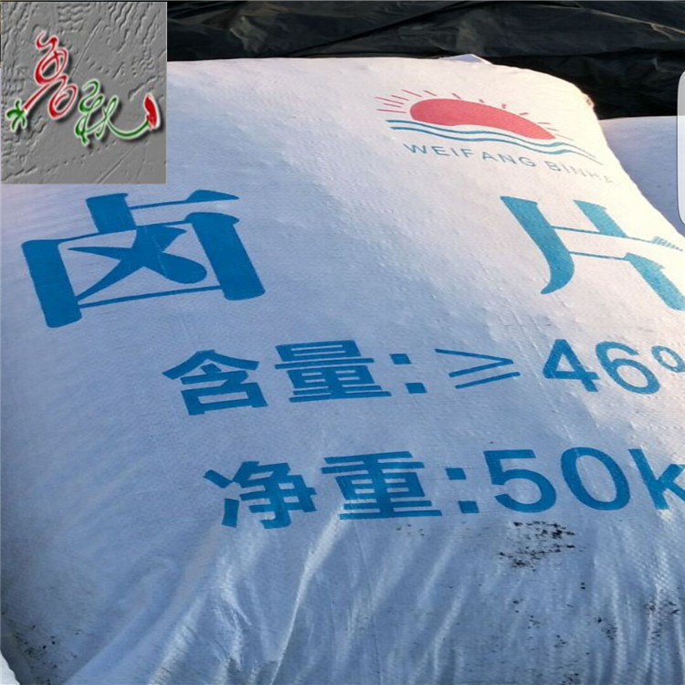 河北张家口六水氯化镁厂家   建筑建材用46%卤片  50公斤包装