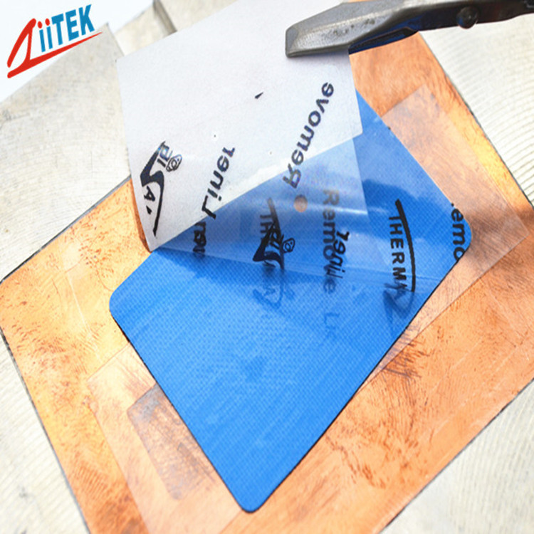 厂家供应 1.5W导热硅胶 带自粘而无需额外表面粘合剂  多种厚度选