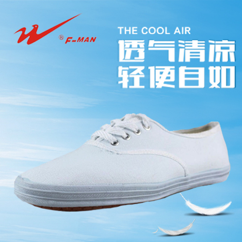 Double Star Low-cut White Canvas Shoes Women's White Shoes Casual Flat Sneakers Men's Students Sneakers Running Shoes