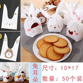 其他食品包装;烘焙包装;糖巧包装