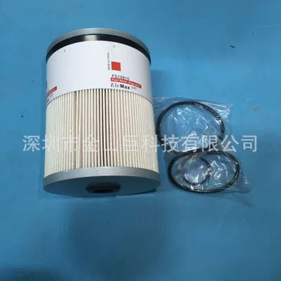 8972133810 – Diesel filter
