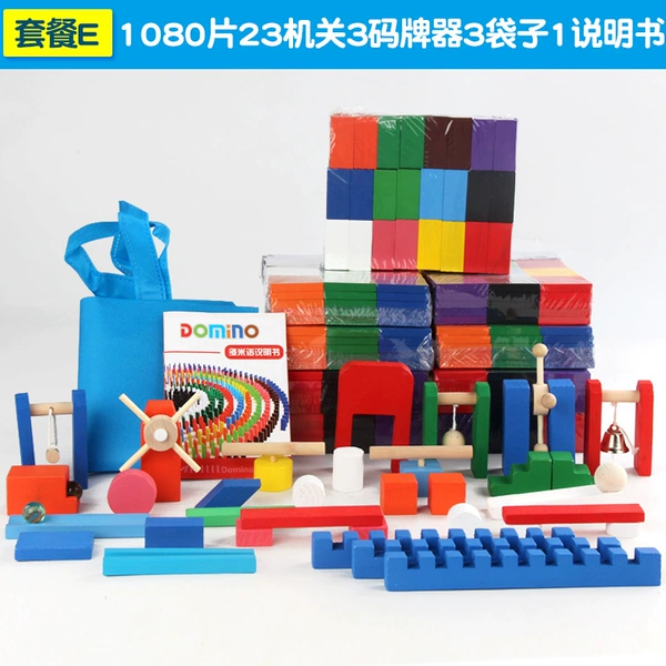 1080 pieces