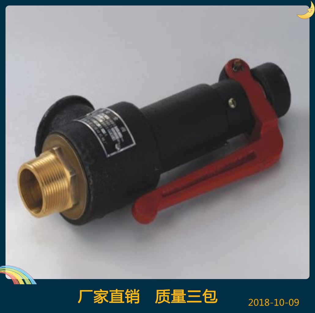 A27W-10T储气罐安全阀A27H-10空压机A27T-16压缩机螺杆机锅炉蒸汽
