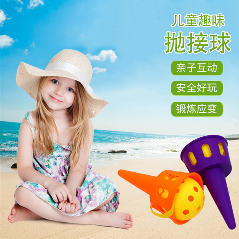 Kindergarten sensory training equipment hand-connected ball throwing device children's outdoor interactive toys baby indoor fitness equipment