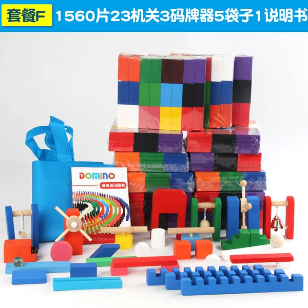 1560 pieces
