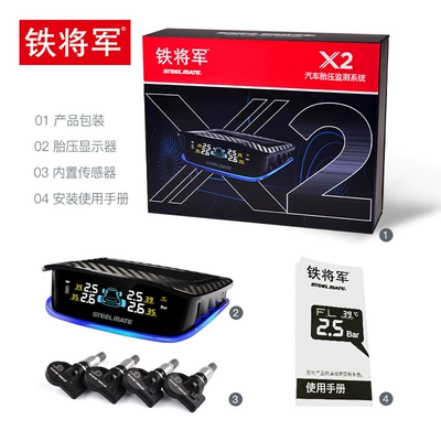 high precision built-in pressure – Tire pressure monitoring system