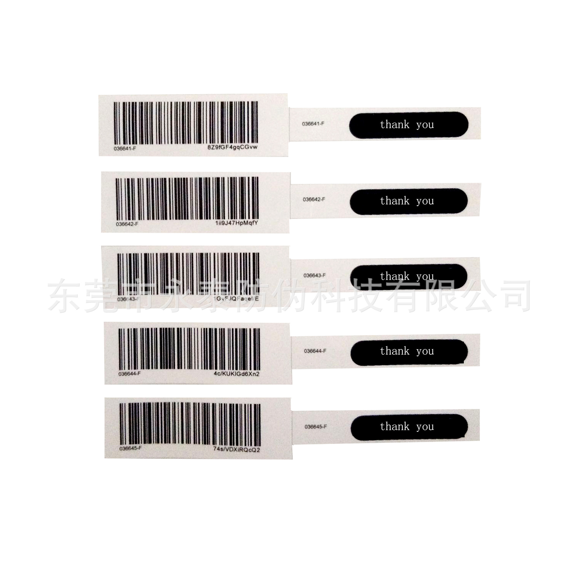 条码镭射   一次性全息   留VOID车贴  激光镭射  揭开留蜂窝