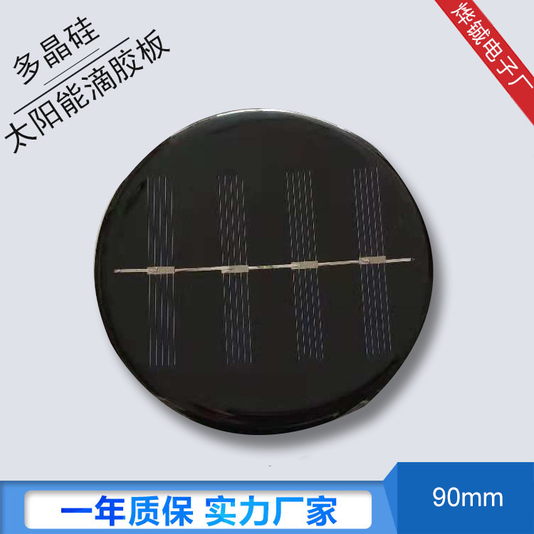 Battery solar-powered