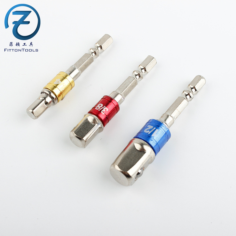 3件套彩色六角螺丝刀风批转换接杆1/2方头1/4套筒3/8电动起子用|ru