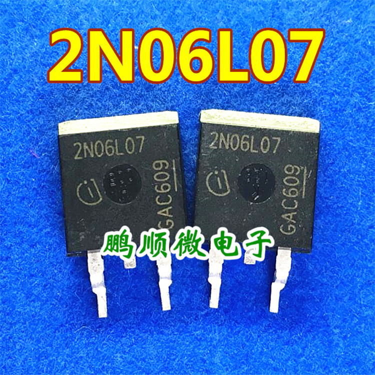 贴片场效应 2N06L07 IPP80N06S2L-07  TO-263 55V 80A  质量保证