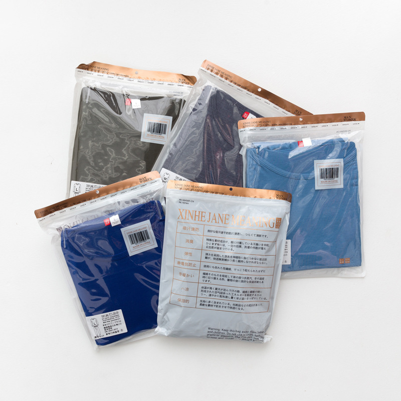 Men's Round Neck Thermal Solid Color Comfortable Underwear Set, Long-Sleeve Base Layer Top and Bottom, Ultra-Thin Men's Heat-Generating Fabric