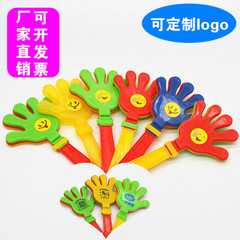 Direct supply from the manufacturer small and large clapper, plastic hand clapper, light-up hand clapper, concert prop