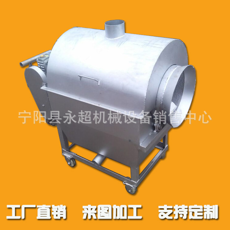 60斤商用卧式瓜子板栗炒货机 10斤小型家用炒货机 燃气燃煤炒货机