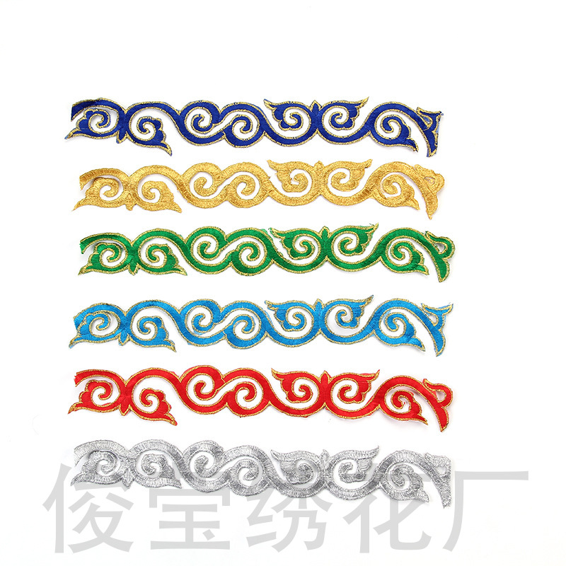 厂家直销云卷图纹民族图案刺绣布贴  舞台演出服装饰贴花