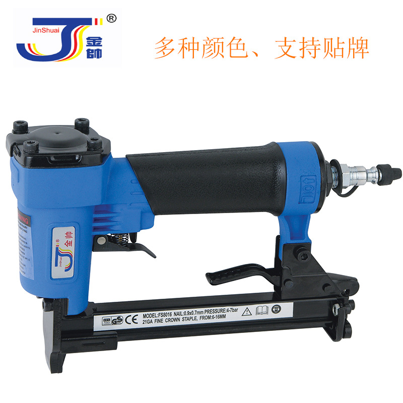 FS8016-A码钉枪 厂家直销亚马逊爆款气钉枪 欧洲专业气动工具