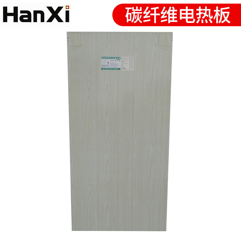 批发木纹碳纤维电热板 可调性调温控温电热板电暖设备电热板
