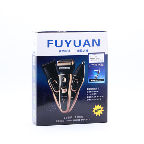 Cross-border 328 three-in-one reciprocating electric shaver dual battery men's beard shaver washable shaver