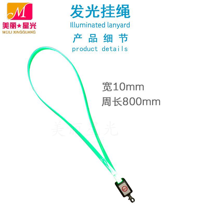 Nuevo cordón luminoso led concierto bar fiesta KTV cordón flash fabricante de logotipos imprimibles