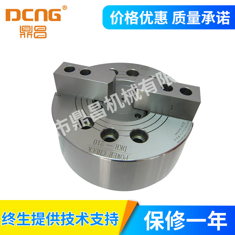 中空DK-206液压卡盘/油压卡盘/油压夹头/二爪6寸169钢件鼎昌DCNG