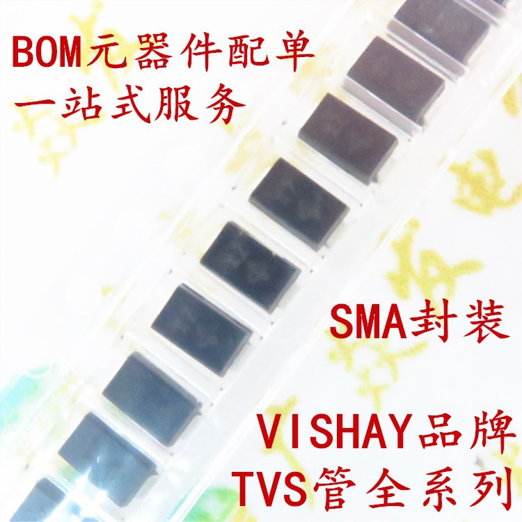 贴片TVS管SMAJ40CA DO-214AC 丝印YR 40V双向 SMA瞬态抑制二管