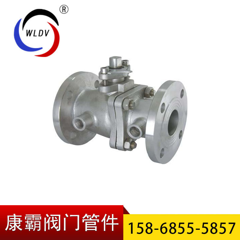 不锈钢304 BQ41保温法兰球阀  不锈钢316L 硬密封球阀 软密封球阀