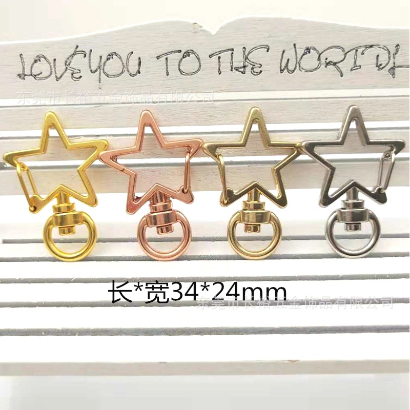 星星扣现货饰品diy钩扣卡通挂件五角星形配件造形钥匙扣可爱风
