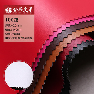 �S��Ʒ�|PUƤ��100�yˮ�̵� 0.5mm�X�������ľߺ���Ӱ��b�����