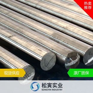 HastelloyC-22���ϺϽ�� UNS N06022�͸ߜغϽ�� C22�͸��g�ܲ�