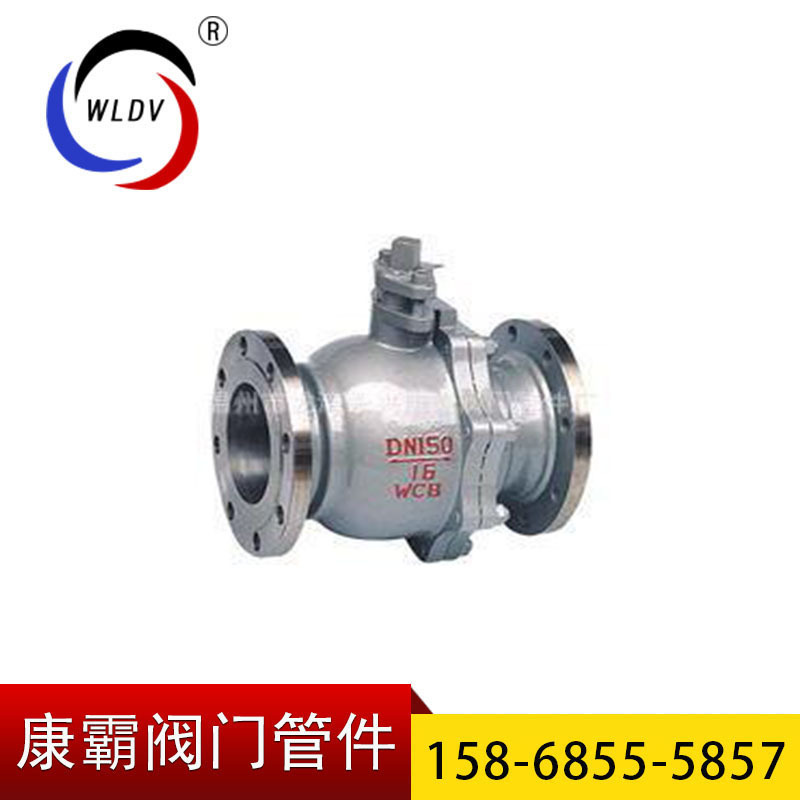 不锈钢304法兰美标高平台球阀Q41F-16P 日标球阀 316国标法兰球阀