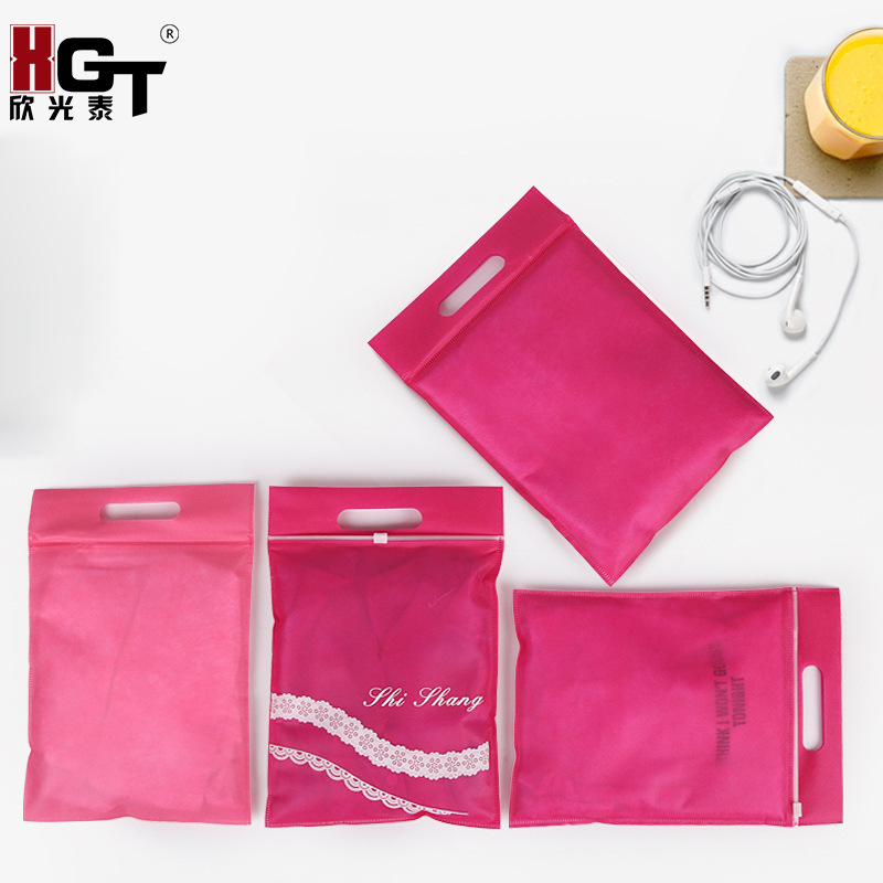 无纺布器具情趣内衣包装袋收纳无纺布自封拉链袋环保无纺布手提袋