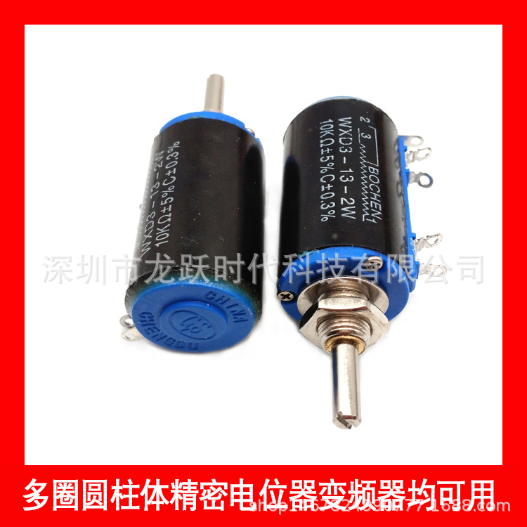 多圈精密可调电阻47K滑动变阻器WXD3-13-2W功率10圈线绕电位器