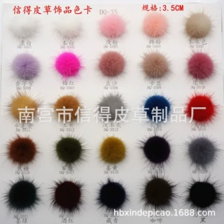 现货供应3.5cm水貂毛球饰品配件头饰挂件diy服装辅料水貂毛球现货