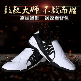 跆拳道柔道服;综合训练鞋;其他运动护具