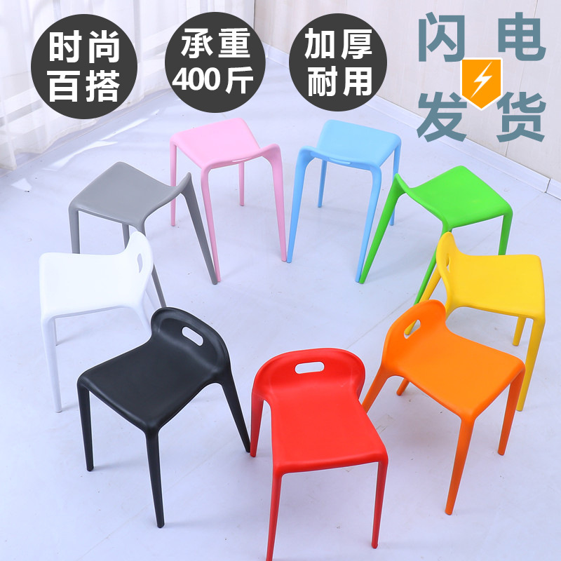 Hogar personalizado colorido plástico comedor silla zapatos casuales cambio café restaurante apilados protección del medio ambiente silla zapatos cambio taburete