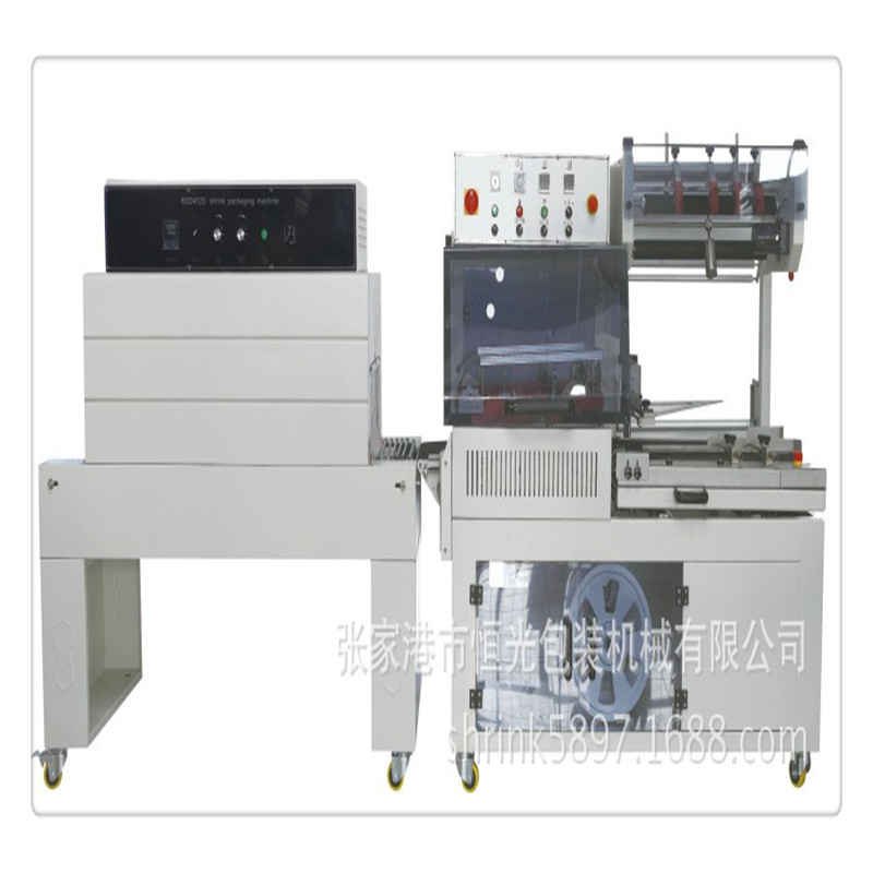 全封闭L型边封机  张家港纸盒全封热收缩膜包装机智能礼盒塑封